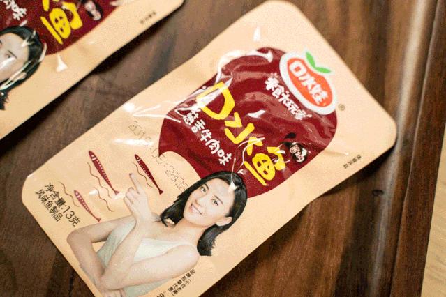 吃了一圈江河湖海,告诉你哪些淘宝零食治得了嘴馋