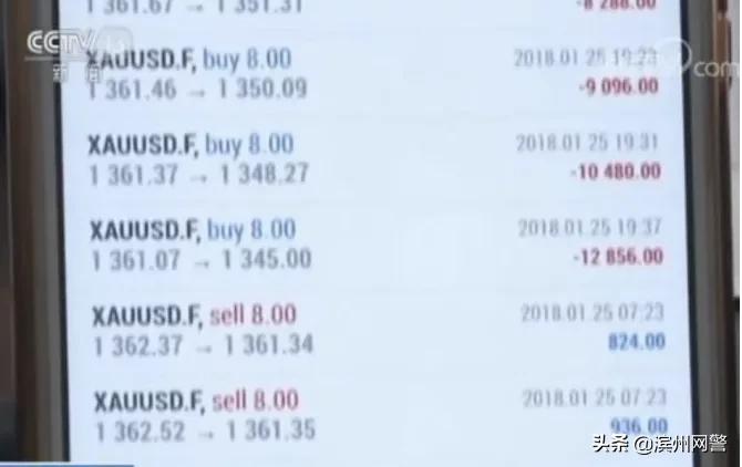 非法汇兑案最新消息,最新非法汇兑案