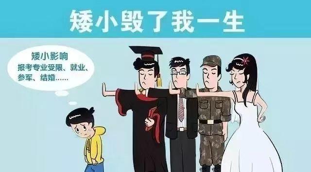 家长做什么能长高,家长帮孩子长高的运动方法