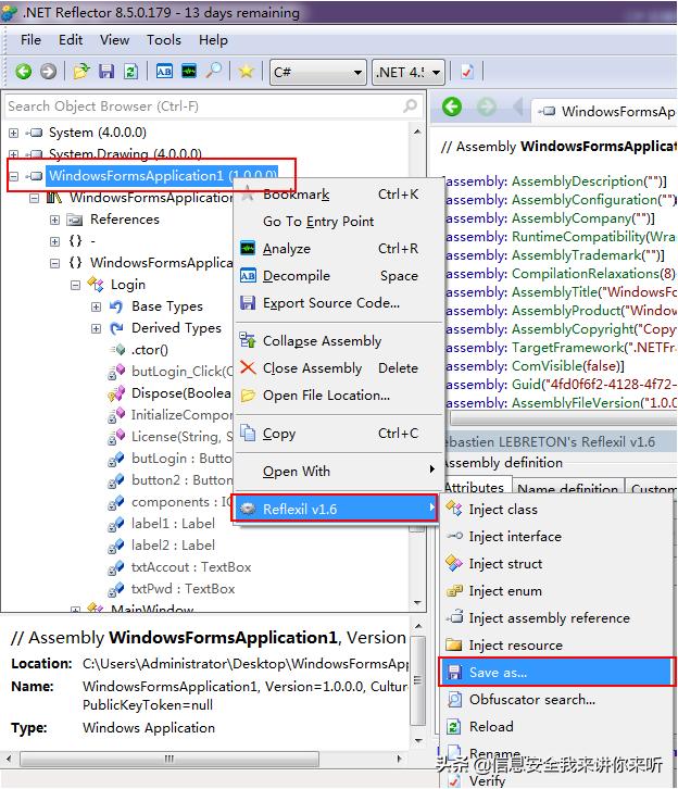 反编译工具如何解密文件,逆向反编译技术入门