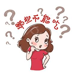 打完狂犬病疫苗，我还能吃吃吃吗？