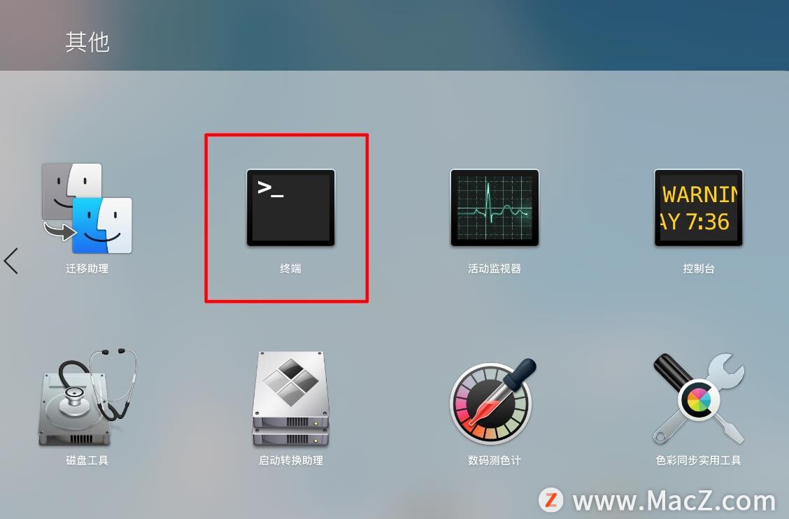 苹果电脑如何查看本机IP地址和DNS?