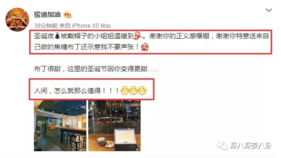 唐一菲当年为什么被骂,唐一菲情商低