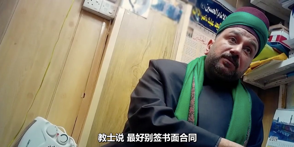 800块买下13岁少女的一天，他们为所欲为伊拉克秘密性贸易