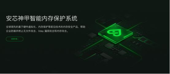 安芯网盾工作怎么样知乎,安芯网盾北京科技有限公司