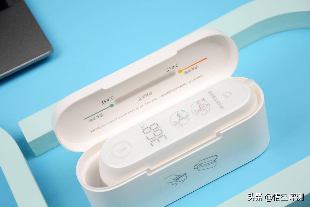 米家耳温计居家高颜值一键测量,给宝宝安全感好物