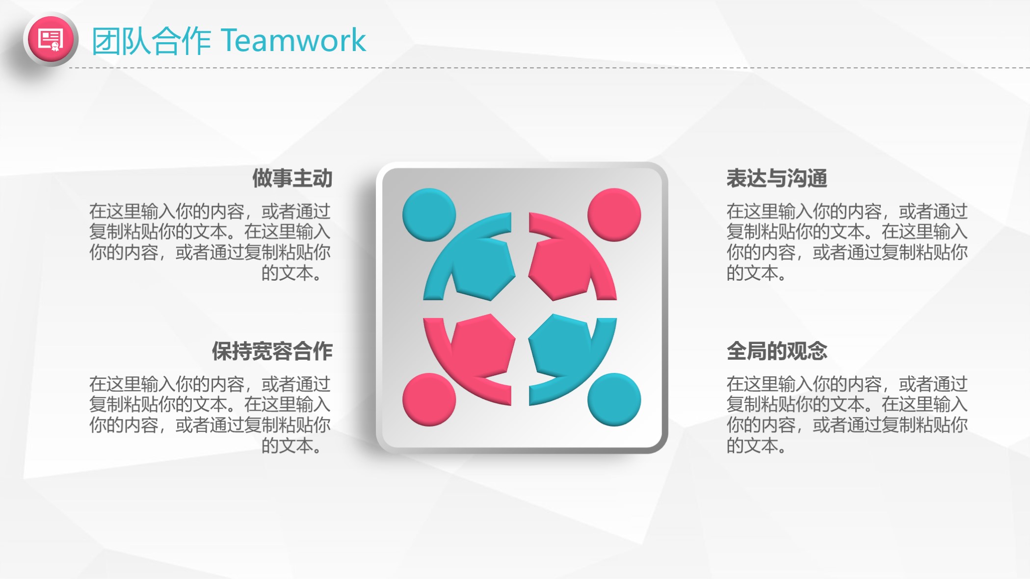 医生中级职称竞聘报告ppt,2022护士中级竞聘ppt模板