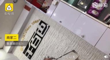 假冒伪劣屡禁不止的原因,屡禁不止