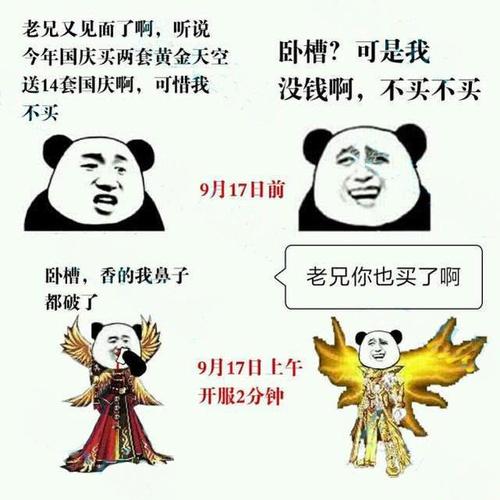 800w勇士回归手游,800w勇士dnf