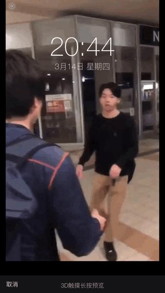 iphone的小技巧让你的锁屏更高级,iphone锁屏开启有渐变教程