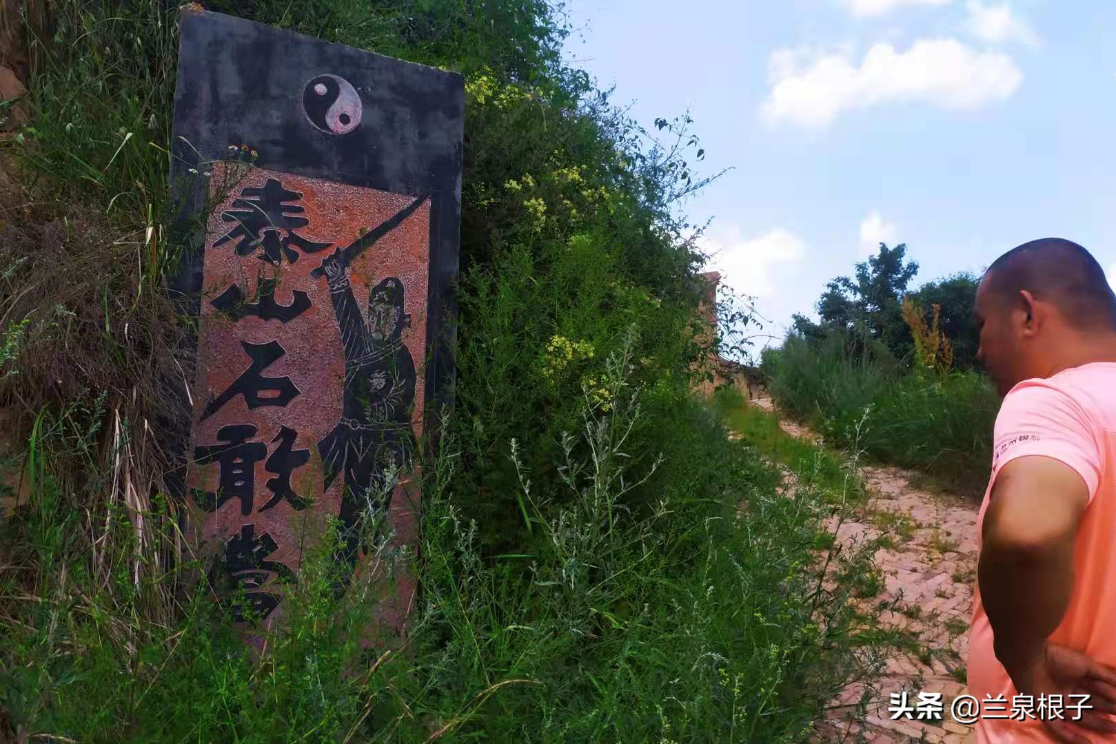 兰州南部大山深处山脊线上的美丽原野乡村沟对巴