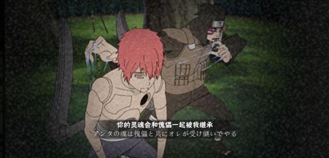 火影忍者手游新手教学平民,火影忍者团购忍者在哪儿买