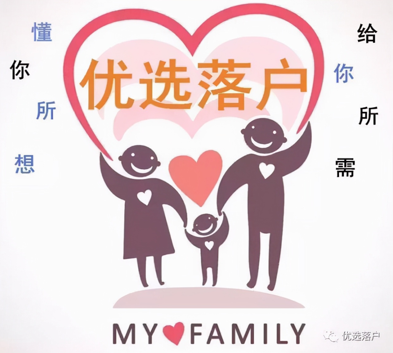 天津各区的学区房价格,天津市内六区小平米学区房