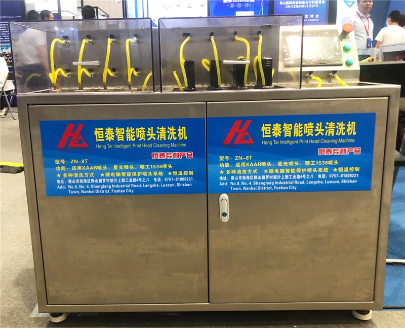 恒泰技术股份有限公司,恒泰科技有限公司惠州新厂