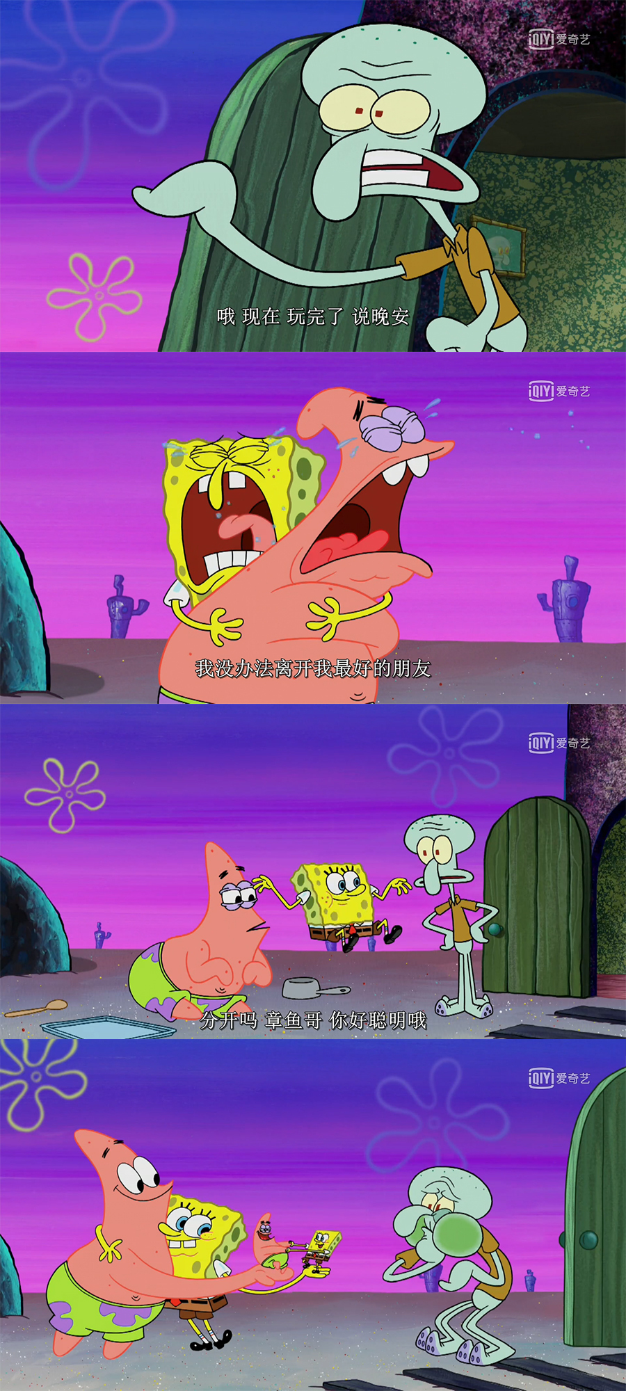 海绵宝宝童年经典片段,海绵宝宝每日一集