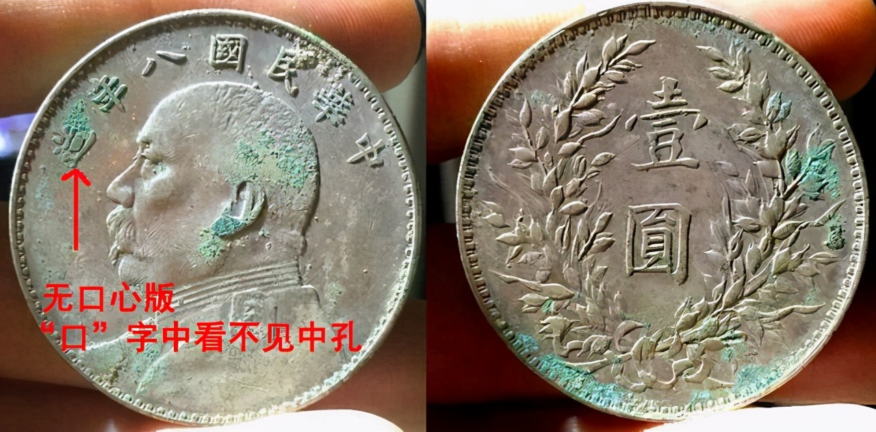 民国八年袁大头真品直径尺寸,八年袁大头发行量