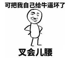 约会把妹套路,如何学会高手撩妹操作