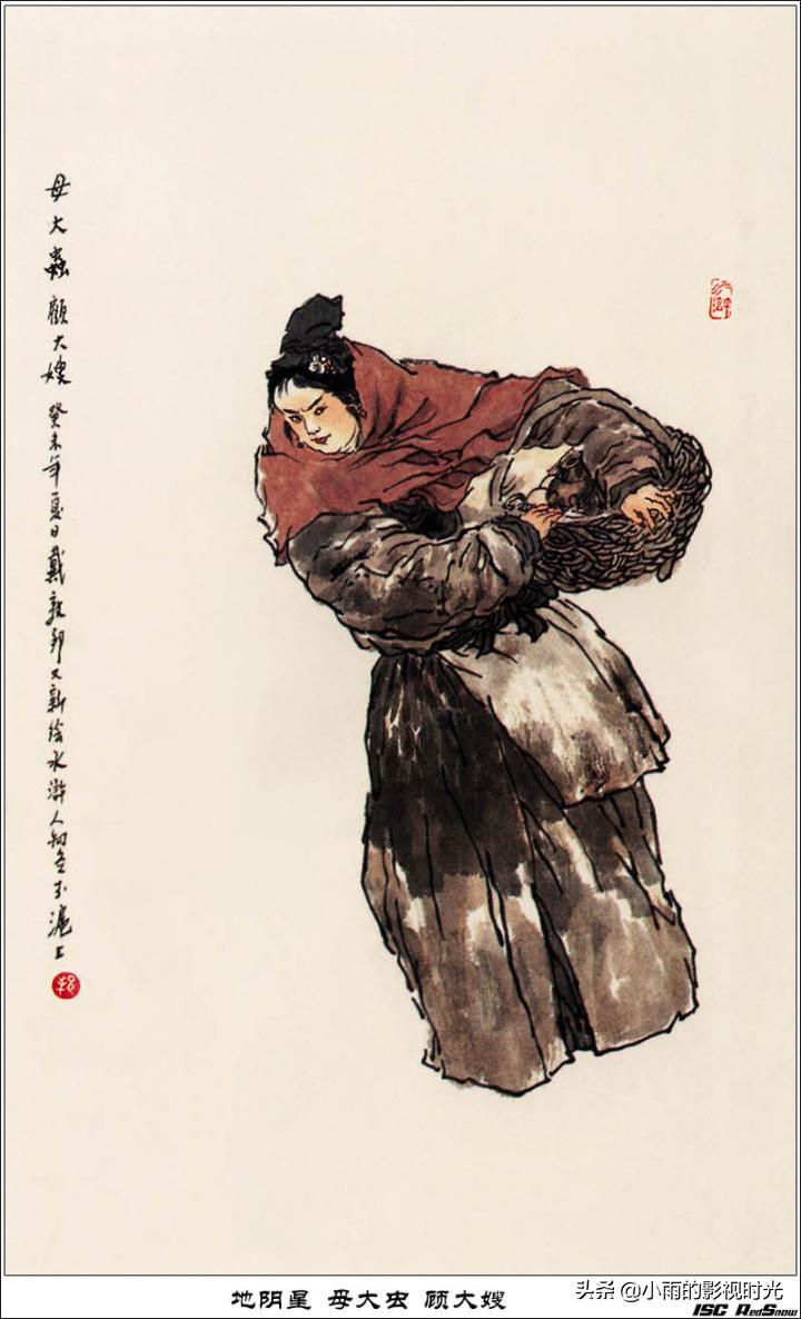 水浒传原著108将结局,水浒传108将朱仝结局