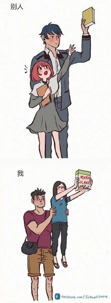 158cm插画师与199cm男友的日常，网友：边笑哭边吃狗粮