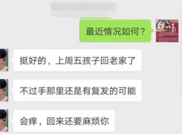 中医解释湿疹痒的原因,皮肤起湿疹怎么办