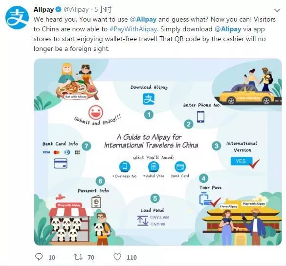 日本人终于能用支付宝了！岛国网友表示：中国无敌