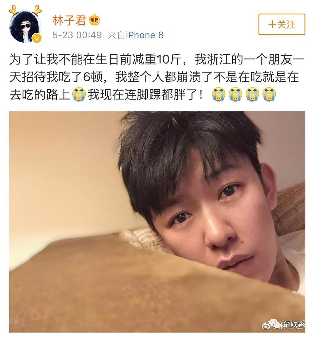 戚薇和王珞丹的前女友上《1818黄金眼》维权了？