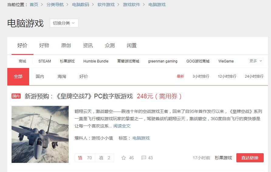 老司机带路原视频,老司机带路视频吃鸡