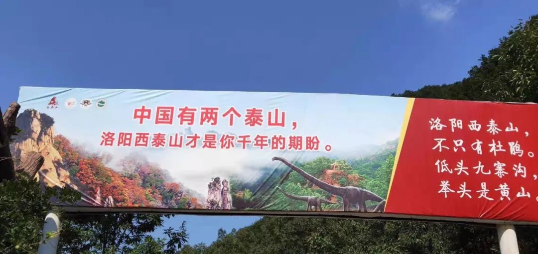 西泰山的特点是什么,西泰山为啥叫西泰山