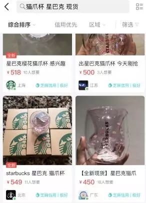 全国很多人都在抢!已炒到1500+元!有人为它通宵排队……