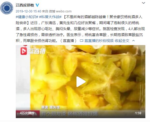 鸿茅药酒被央视谁曝光,内蒙鸿茅药酒事件怎么样了