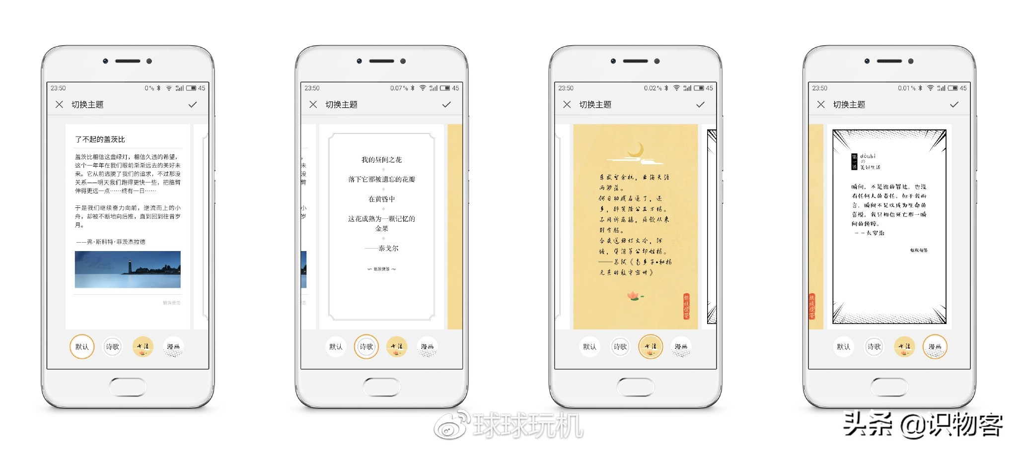 魅族pro6深度测评,魅族pro6评测
