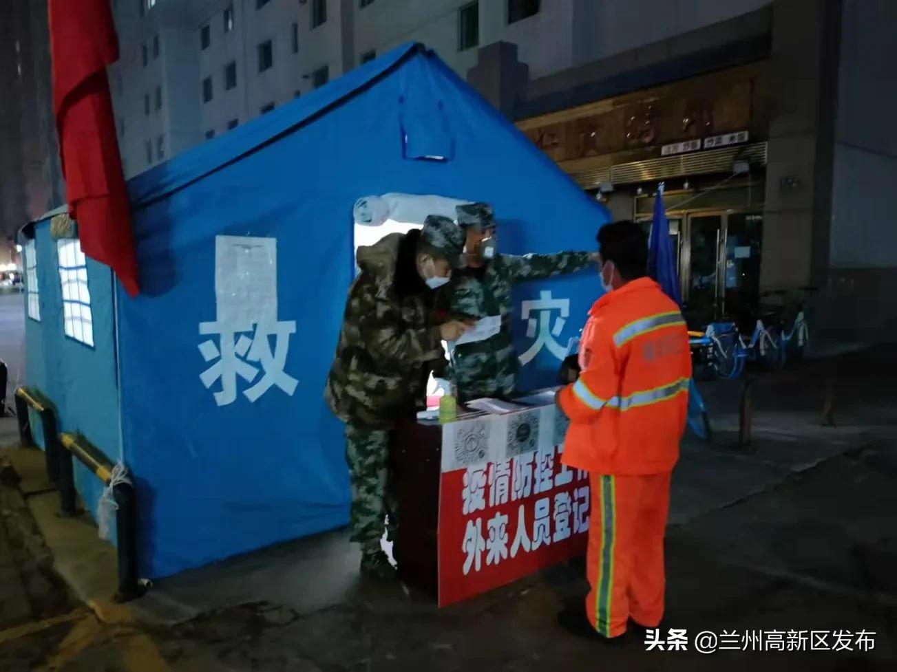 鍚屽績鎴樼柅瀹堟姢缇婂煄,鍚屽績鎴樼柅瀹堟姢鍏椊