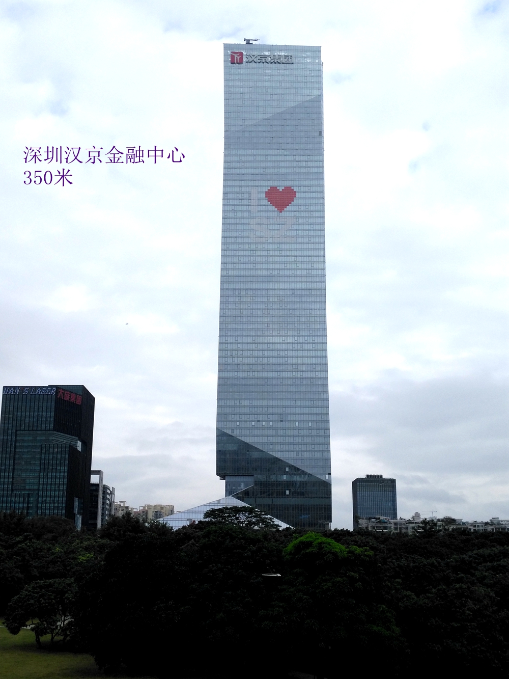 把深圳高楼放一起多震撼,深圳市摩天楼世界第一