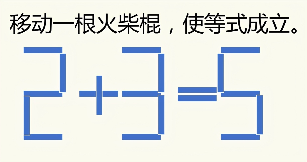 二年级奥数举一反三题讲解视频,二年级奥数举一反三题及答案