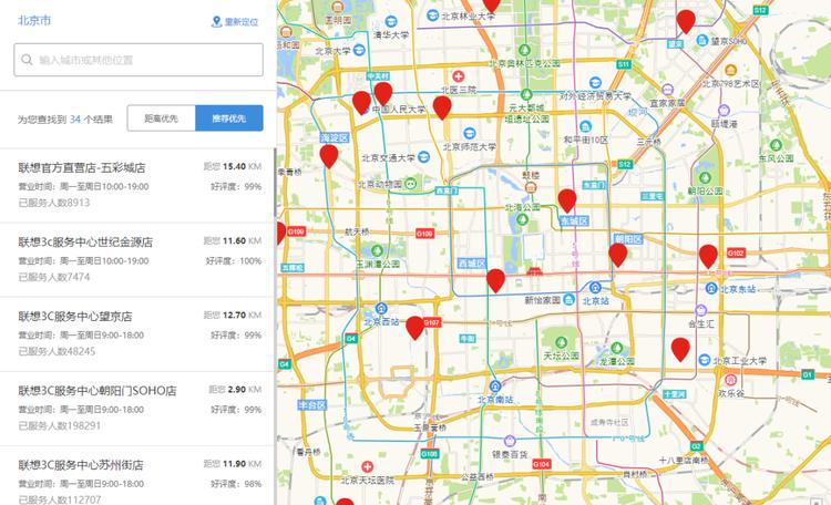thinkpad如何升级驱动系统,thinkpad电脑管家专属版