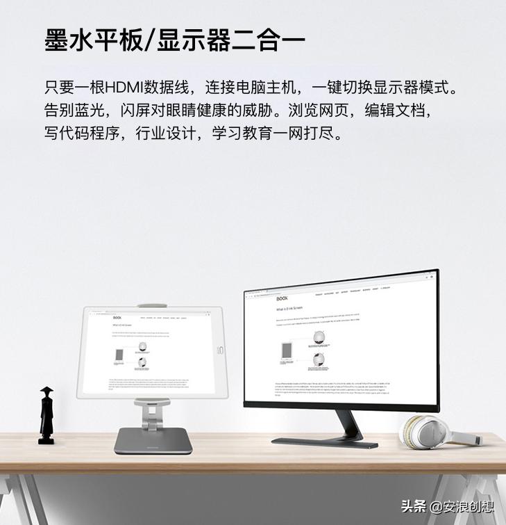 做设计不想用带护眼的显示器,显示屏护眼程序员推荐