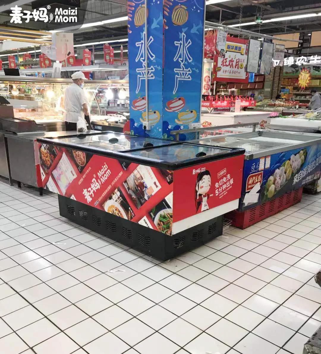 实战|打造宝妈人设,紧抓“她经济”风口,半成品菜走进家庭厨房