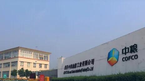 山东临沂央企国企名单,临沂当地的大型国企