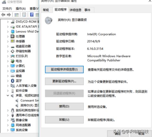 win7声音图标不见了也无法开启,win7声音图标不见了