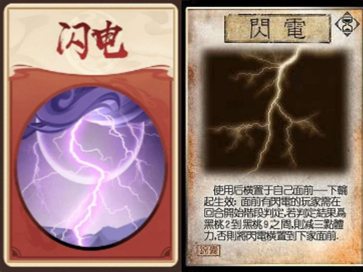 三国杀卡牌哪一版最好玩,怒焰三国杀卡牌规则