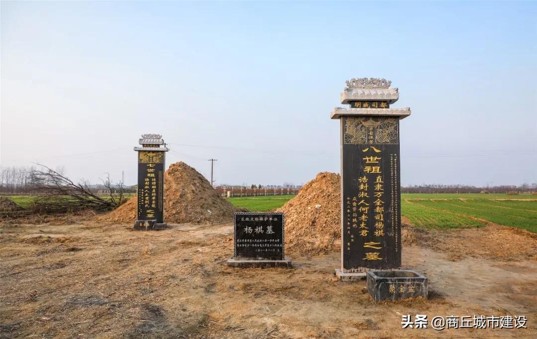 商丘八大家的杨家兴起于何时,商丘八大家杨家大院