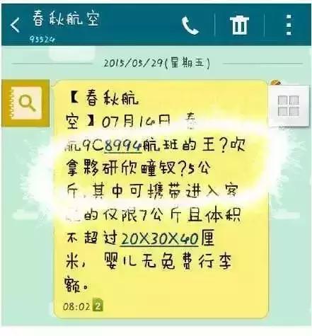 紧急提醒取名别用这些字,家长给孩子起名字触犯法律