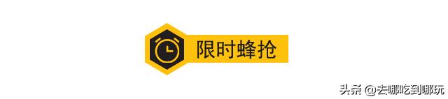 上海汗蒸洗浴自助餐,上海汗蒸温泉自助推荐