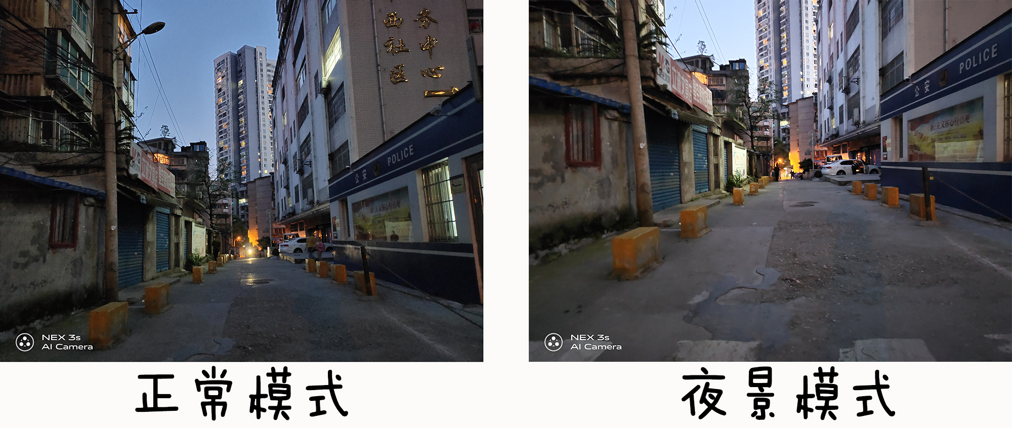 vivonex3搭载骁龙865,vivonex3s瀑布屏观感对比