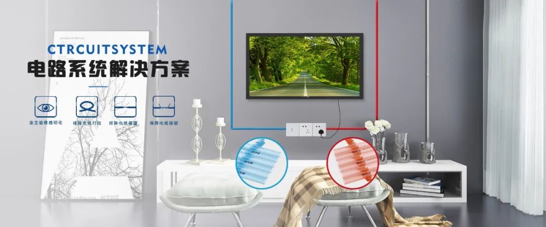 松芝管道质量怎样,PVC阻燃绝缘线管款式