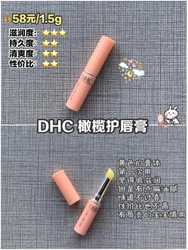 2020秋冬唇膏推荐排行,双头爱心唇膏秋冬必备的