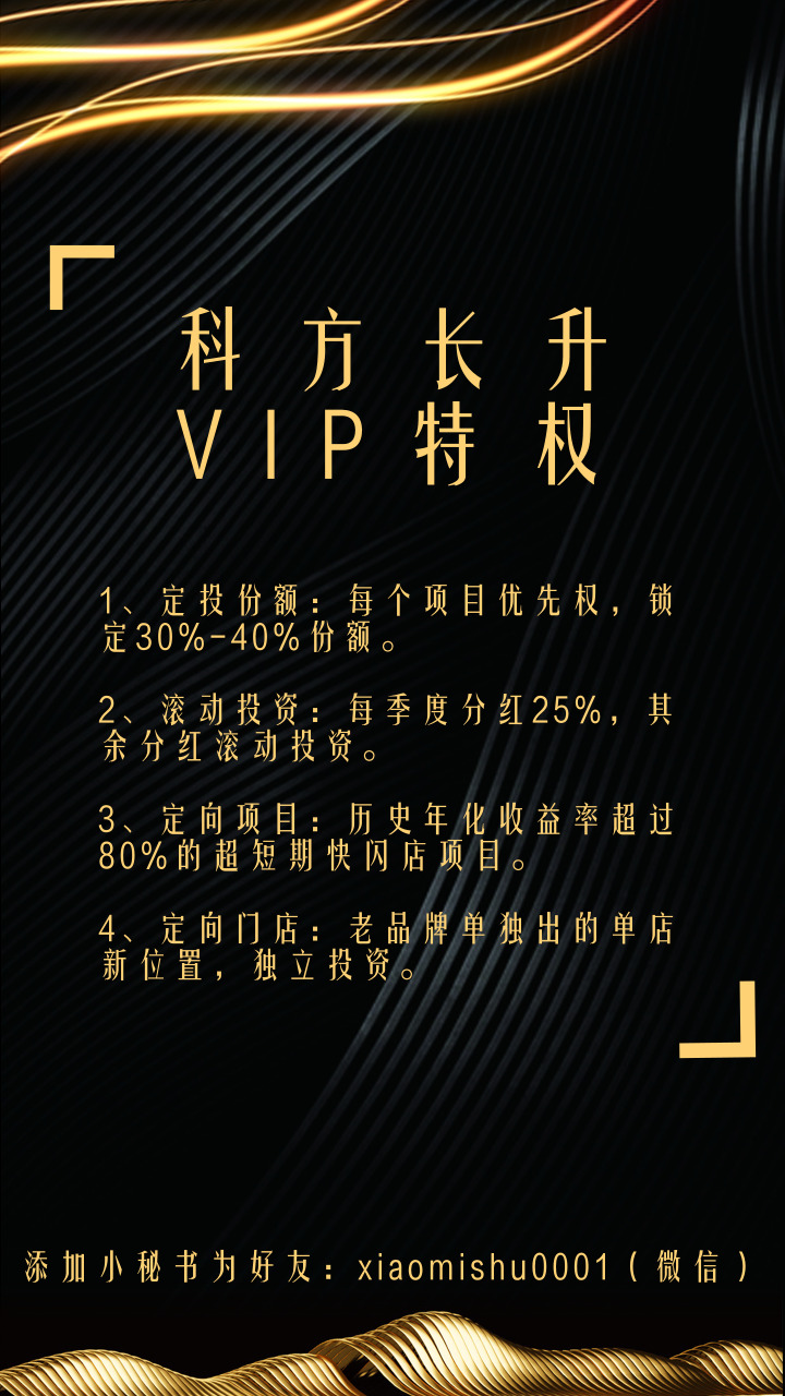 复盘购物中心招商规则,购物中心招商策略都有哪些