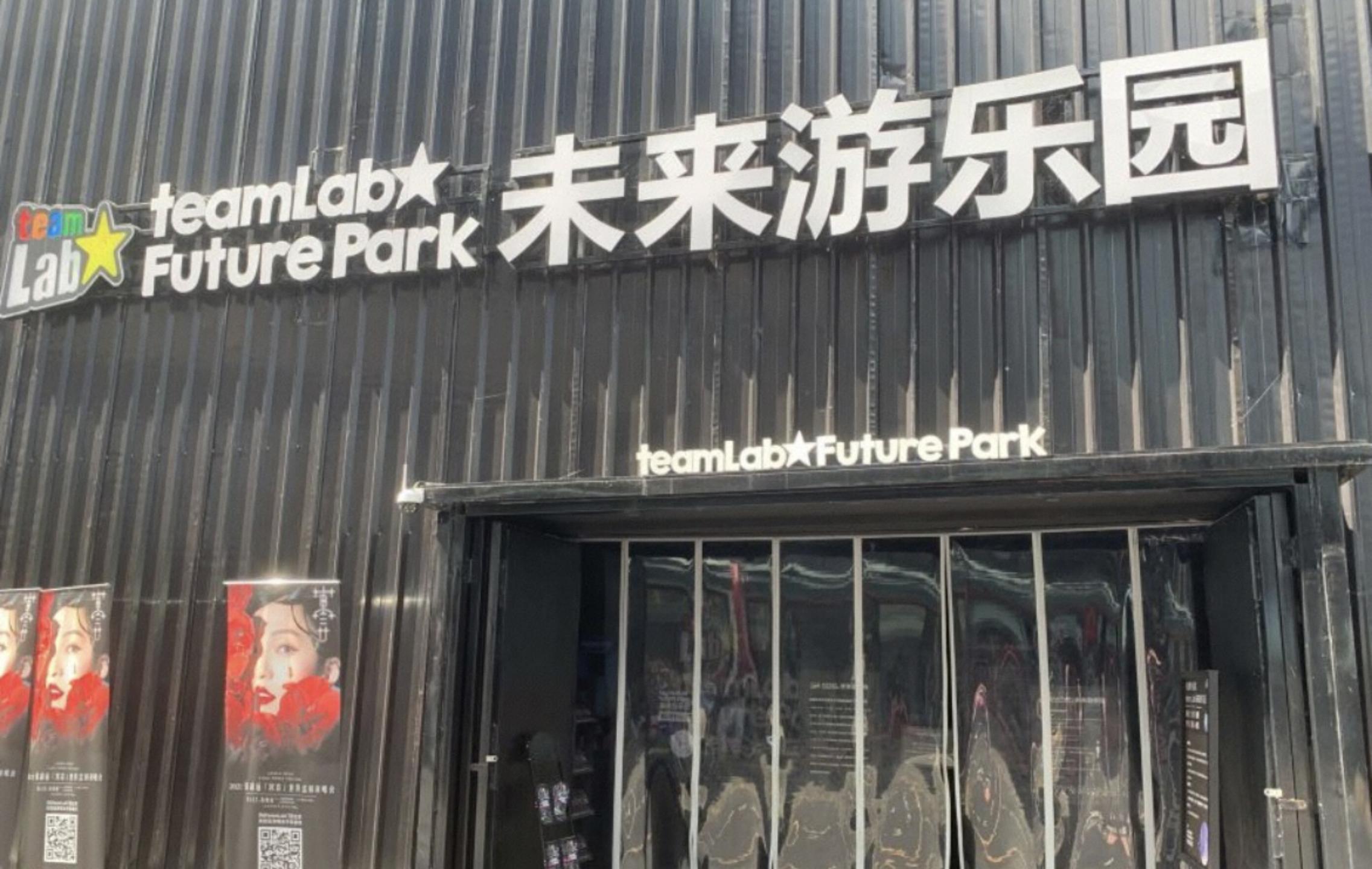 天气渐凉，苏州这几家游乐场又热闹起来，吃狗粮的机会又多了