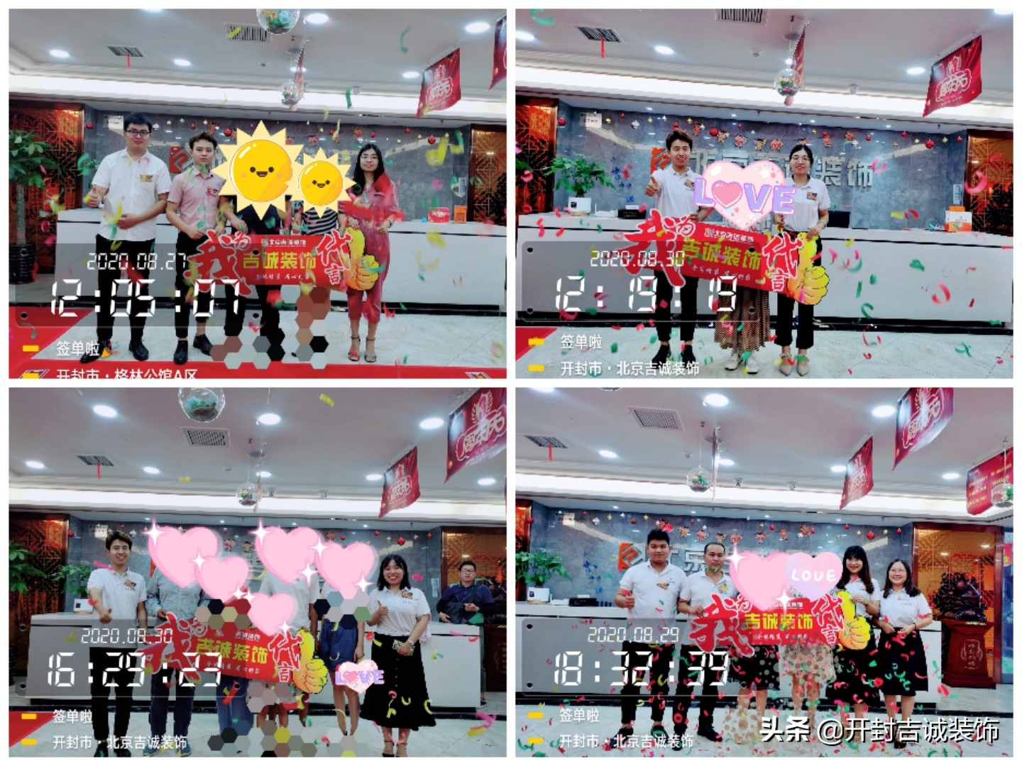 八月圆满结束,8月完美收官9月再创辉煌