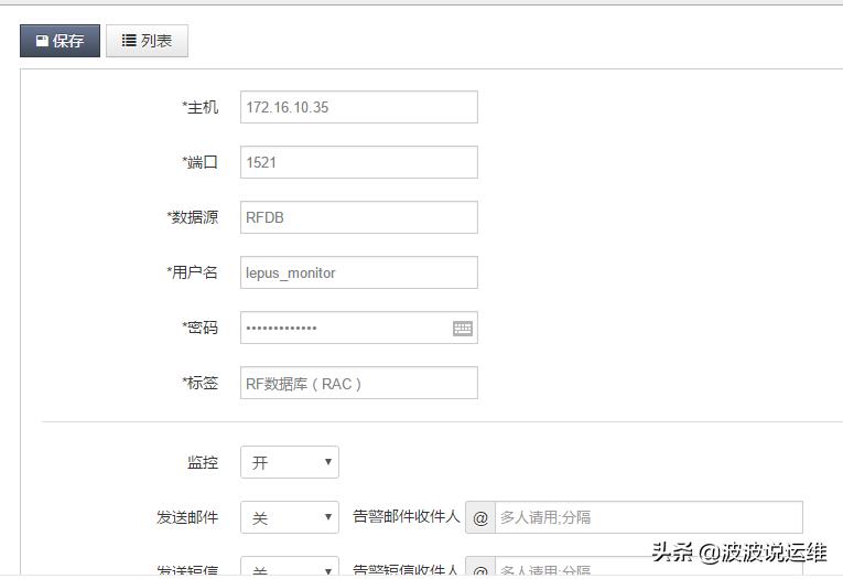javaoracle数据库监控,oracle数据库监控